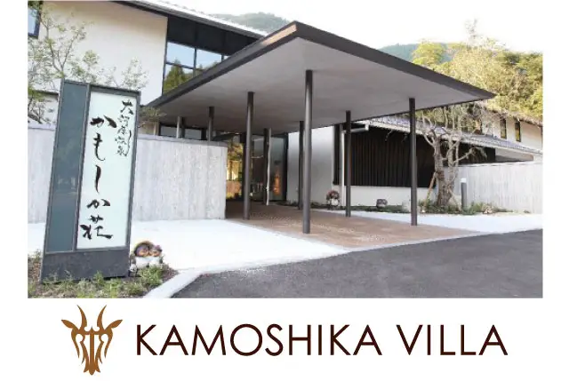 甲賀市土山町の宿泊施設STAFF｜学生～シニアまで活躍中・高校生も可／週1日～、土日のみも歓迎◎
