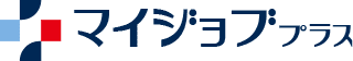 マイジョブプラス
