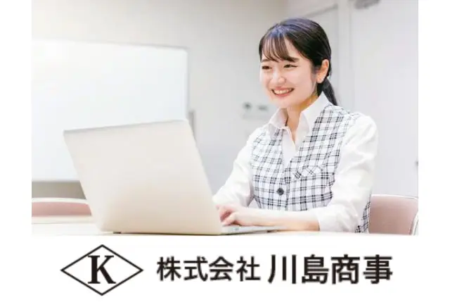 一般事務｜事務未経験者歓迎！PCの基本操作ができればOK！日勤帯×土日祝休みで働きやすい！