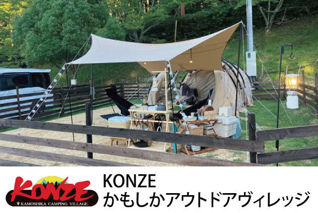 栗東市のキャンプ場の清掃｜学生～シニア世代まで歓迎！高校生もOK！週1日～の勤務可能！土日のみ・副業も歓迎！