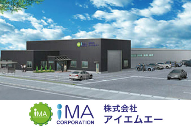 新工場での製品組立｜未経験者歓迎！資格不問！長期安心安定！空調完備の快適環境！