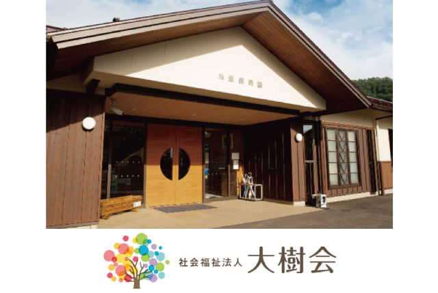 米原市内の2園での保育士(正職員)｜50代・60代・シニア世代も活躍中！お持ちの資格・経験が活かせる職場です！