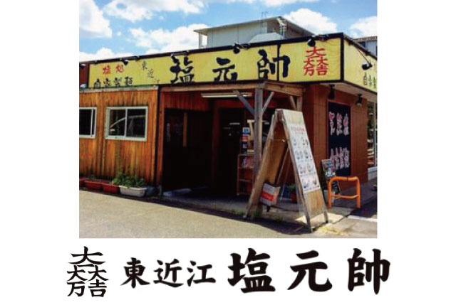春からの新規STAFF大募集！飲食業・サービス業が未経験でも大歓迎！他業種からの転職者が多数活躍中！