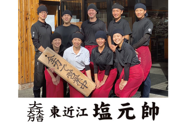 春からの新規STAFF大募集！学生・フリーター・主婦まで歓迎！高校生もOK！ご都合の良い週2日～・1日3時間～可！