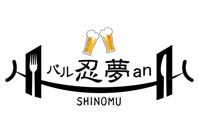 JR貴生川駅近くに6月新規OPEN！STAFF大募集！明るく積極的に接客できる方大歓迎！