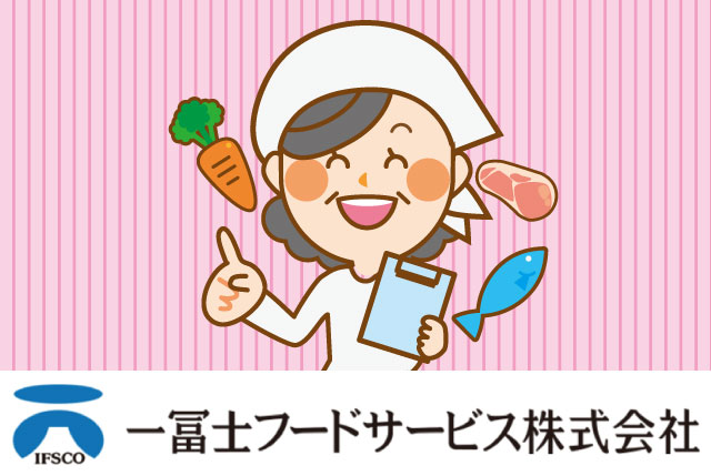 甲賀市東部学校給食センターでの給食調理｜年齢・資格不問！土日祝休み＆学校休日に合わせて長期休暇あり！