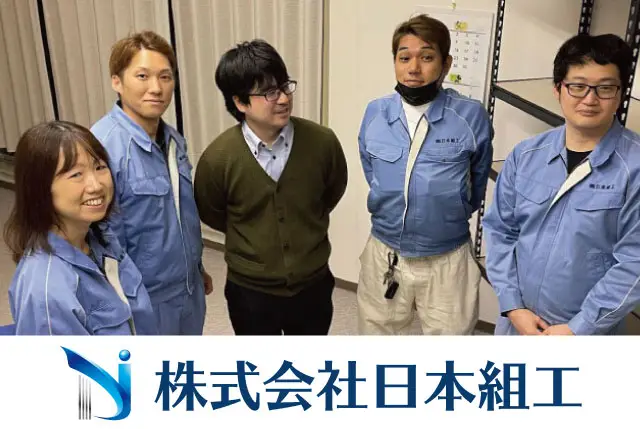 未経験から正社員◎資格取得支援あり｜キャリアアップ可能／空調完備の組立・配線作業