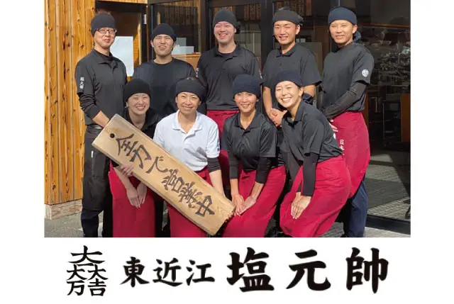 ラーメン店アルバイト｜まかないあり／学生・主婦歓迎／高校生も可／週2日～OK♪