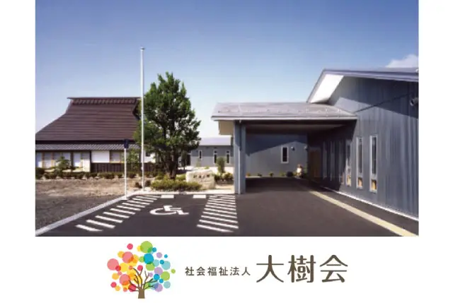 特別養護老人ホームの介護職員（正職員）／ICT導入で業務効率化を推進／お持ちの資格・経験が活かせます！