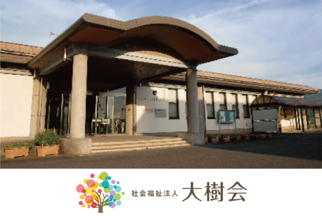 デイサービスの看護職員（パート職員）／ICT導入で業務効率化を推進／お持ちの資格・経験が活かせます！