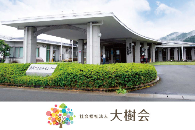 デイサービスの看護職員（パート職員）／ICT導入で業務効率化を推進／お持ちの資格・経験が活かせます◎