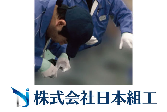 未経験から正社員◎資格取得支援あり／キャリアアップ可能／空調完備の組立・配線作業