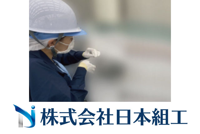 残業なし♪主婦・中高年活躍中／未経験OKのかんたん軽作業