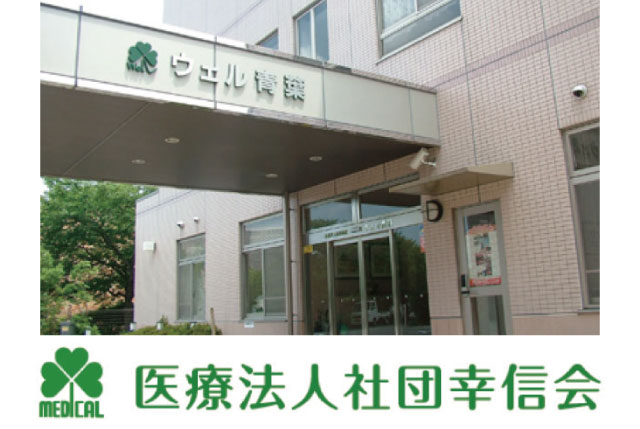 介護職員（正職員）／資格・経験不問／賞与年2回（計4ヶ月）／入職祝金10万円支給（規定あり）