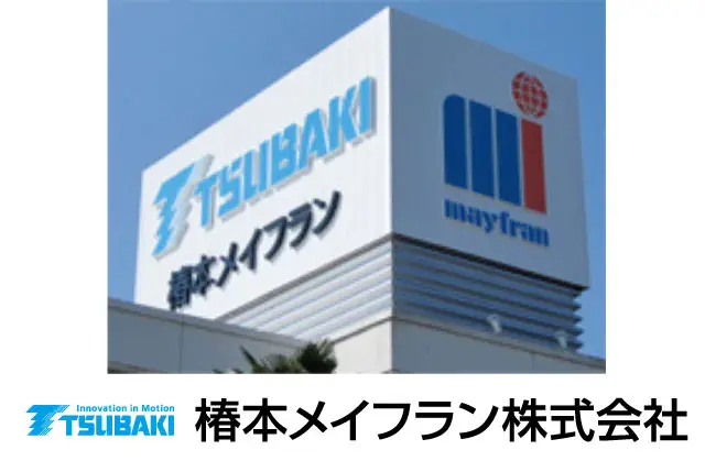 製造職（組立作業）／東証プライム上場企業グループ！土日休み・年間休日121日！賞与年2回（前年度実績4.5ヶ月）