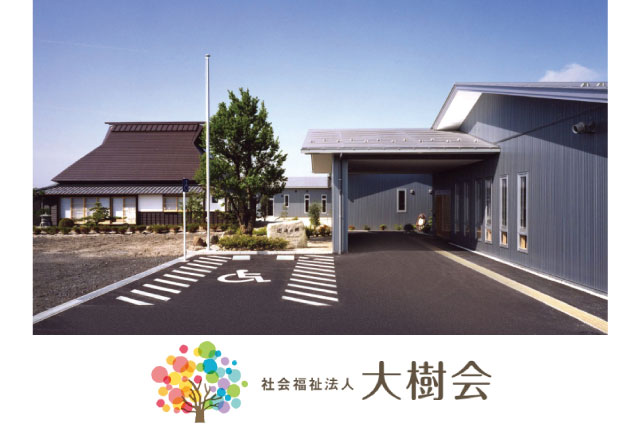 高齢者総合福祉施設の事務職員（正職員・一般）未経験歓迎！特別な経験不問！普通運転免許があればOK！